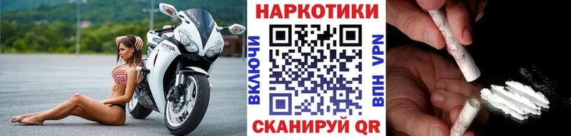 Купить наркотик аптеки Махачкала ГАШИШ  Марихуана  Кокаин  Alpha-PVP  MEGA ONION  МЕФ 