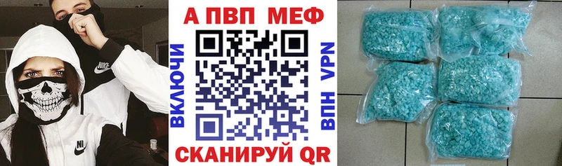 Alpha-PVP СК КРИС  Махачкала 