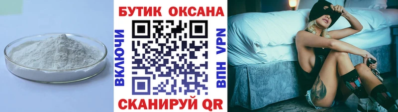 БУТИРАТ оксана  Махачкала 