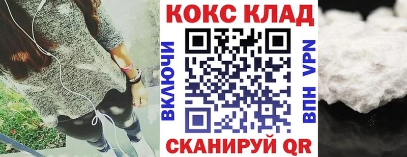hydra как зайти  Махачкала  COCAIN Fish Scale 