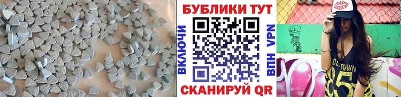MEGA как войти  даркнет сайт  Махачкала  Экстази 300 mg 