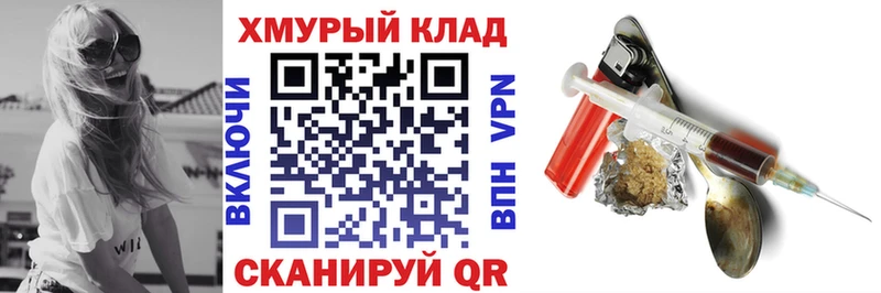 Героин VHQ  купить   Махачкала 