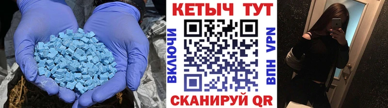 КЕТАМИН ketamine  kraken сайт  Махачкала  наркотики 