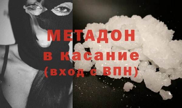 мяу мяу мука Волоколамск