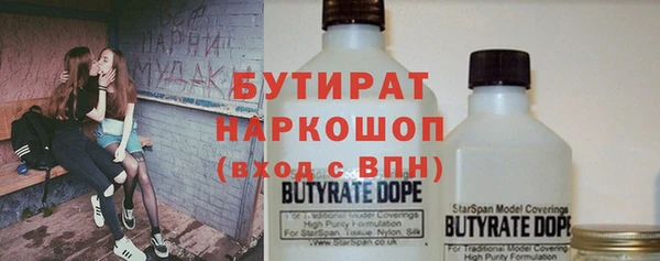 мяу мяу мука Волоколамск