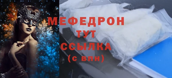 мяу мяу мука Волоколамск