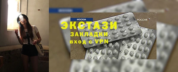 мяу мяу мука Волоколамск