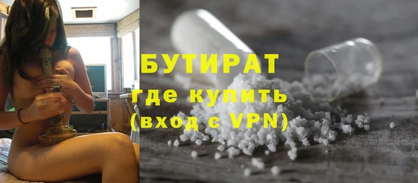 мяу мяу мука Волоколамск
