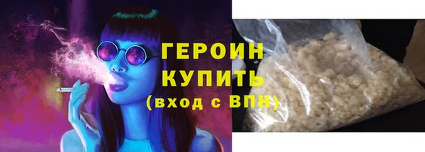 мяу мяу мука Волоколамск