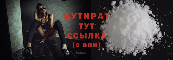 гашиш Володарск