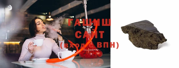 гашиш Володарск