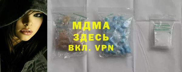 гашиш Володарск