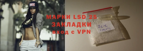 гашиш Володарск