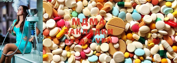 мяу мяу мука Волоколамск