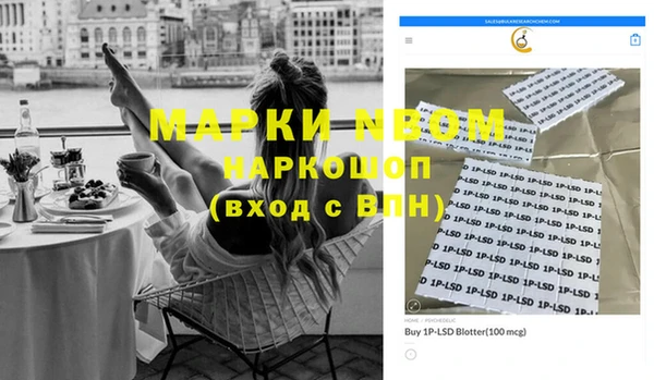 гашиш Володарск