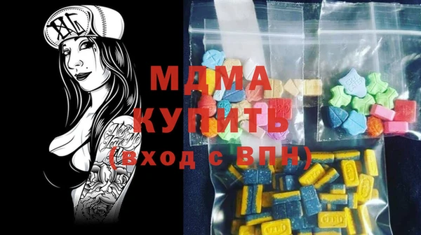 мяу мяу мука Волоколамск