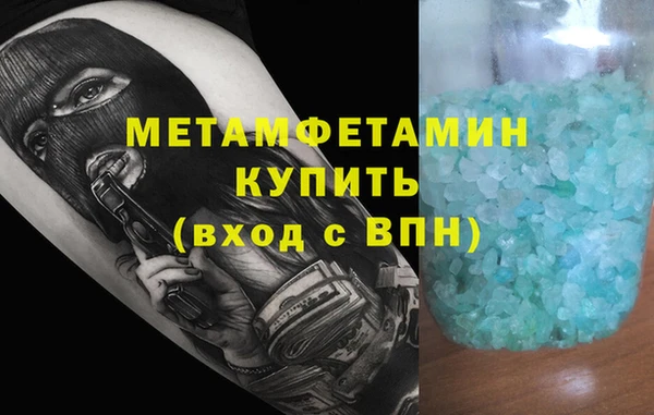 мяу мяу мука Волоколамск