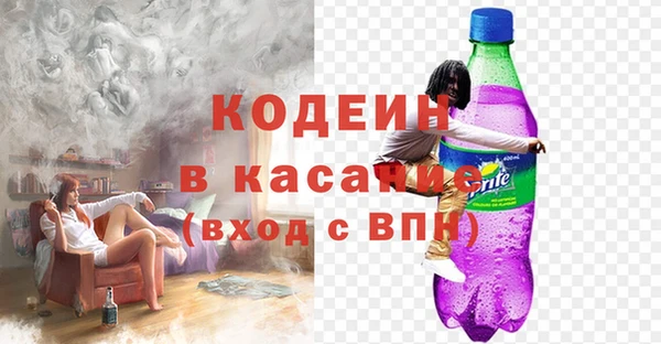 гашиш Володарск