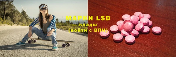 мяу мяу мука Волоколамск