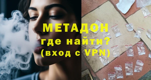 мяу мяу мука Волоколамск