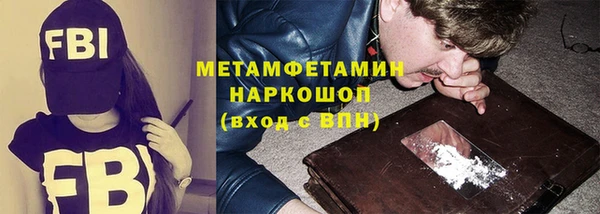 мяу мяу мука Волоколамск