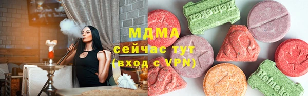гашиш Володарск