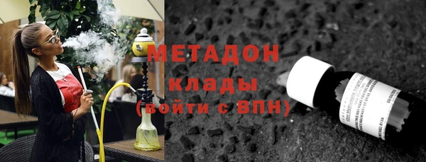 мяу мяу мука Волоколамск