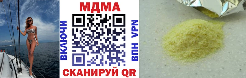 мориарти какой сайт  Махачкала  MDMA crystal 