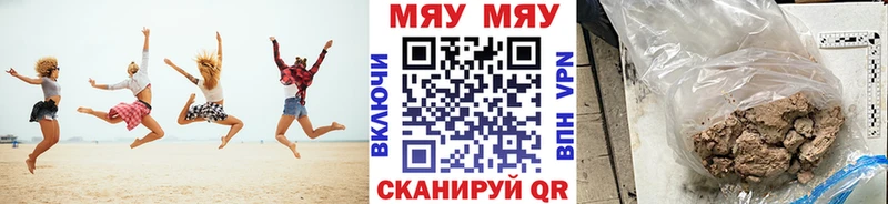 Мефедрон VHQ  блэк спрут ссылка  Махачкала 