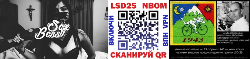 Марки 25I-NBOMe 1500мкг  блэк спрут ТОР  Махачкала  где можно купить  