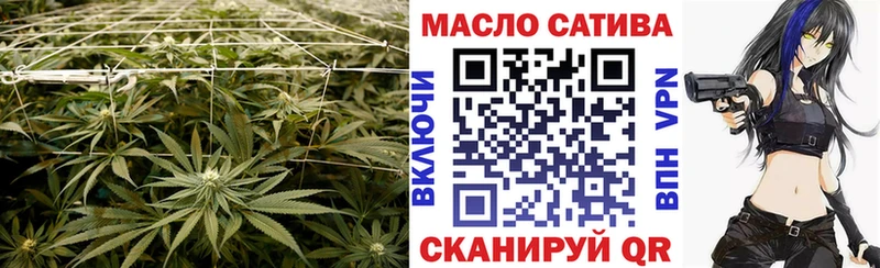 купить закладку  Махачкала  ТГК THC oil 